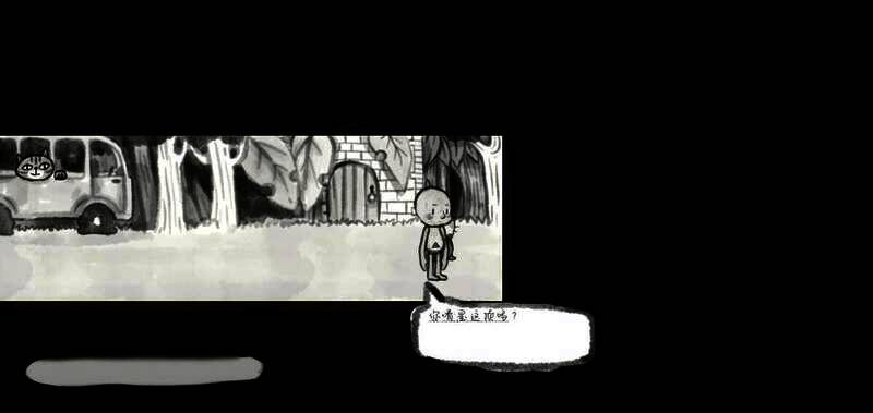 给狐狸王冠后进入森林画面