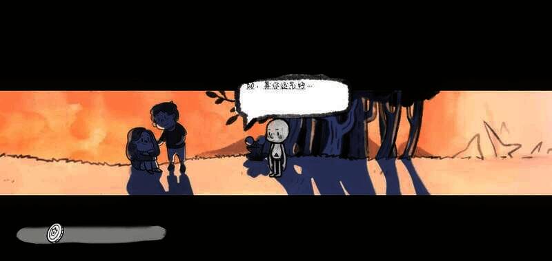 天色变成夕阳的画面