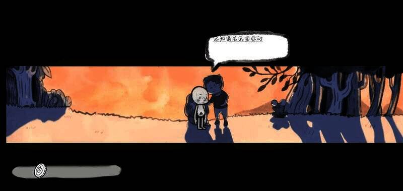 他们见面后对话画面