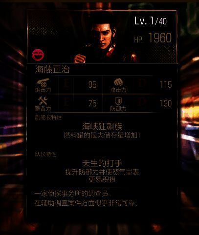 《如龙8外传》相关图片4