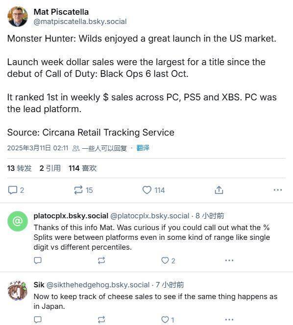 《怪物猎人:荒野》相关图片2