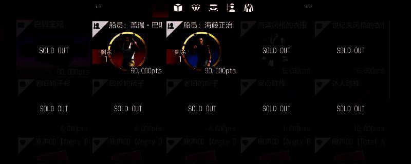 《如龙8外传》相关画面