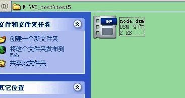 输入代码界面图2