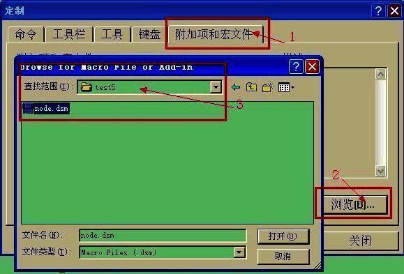 选择node.dsm界面图