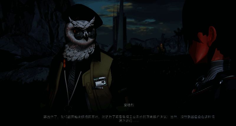 明日方舟终末地相关图片3