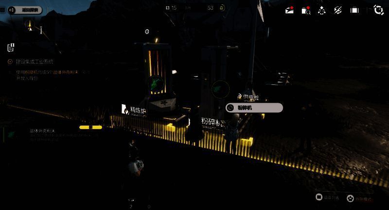 明日方舟终末地相关图片5