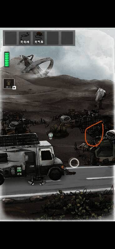 获取物品后的场景画面2