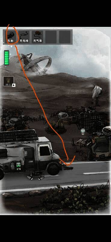 放置充气泵及调整电源的画面1