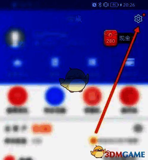 星图金融软件点击设置图标页面图