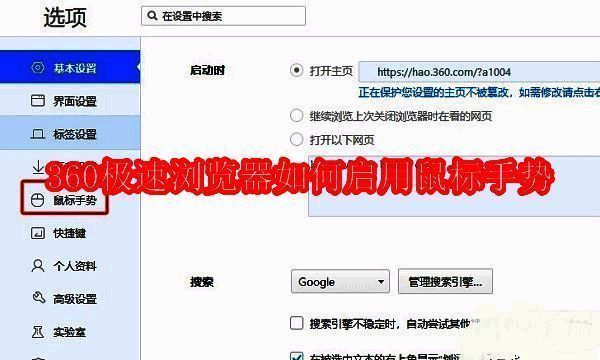 相关浏览器界面图