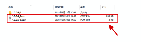 查看备份文件界面图片