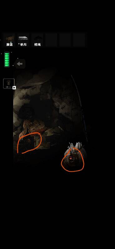 遗落迷途场景六画面4