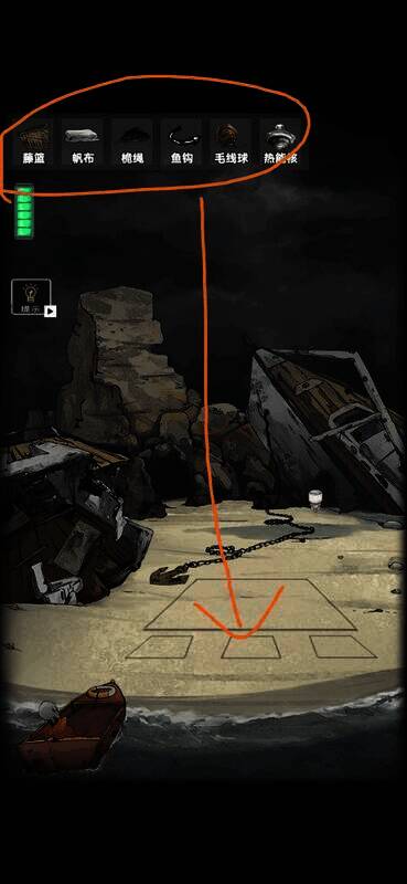 遗落迷途场景六右边洞口画面