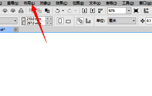 CorelDRAW布局选项界面