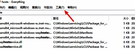 点击工具选项界面图
