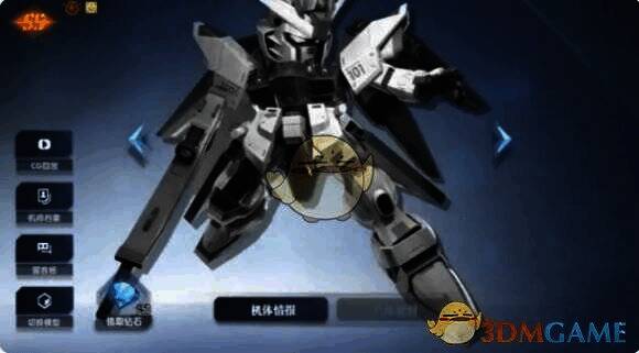 强袭自由高达和完美型强袭高达