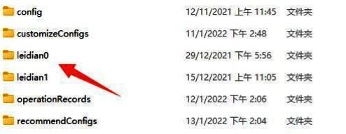 多开对应的文件夹图片