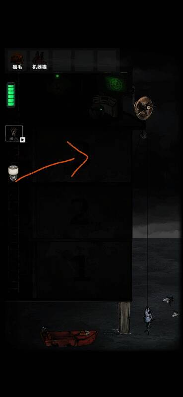 场景5相关画面1