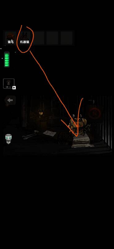 三号仓获得物品画面4