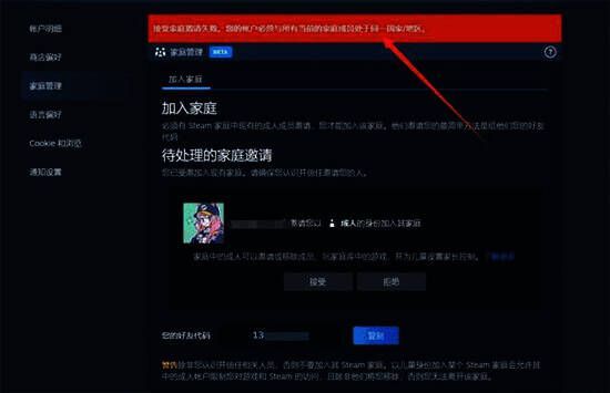 Steam相关界面图