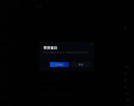 Steam更新界面图
