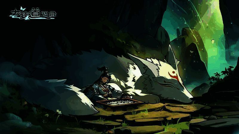 大梦道心录氪金相关配图