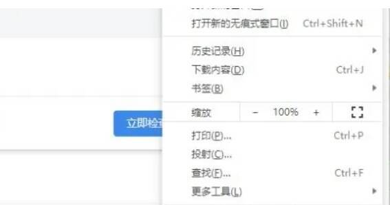 自动填充界面密码选项