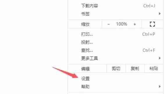 开启开发者模式截图