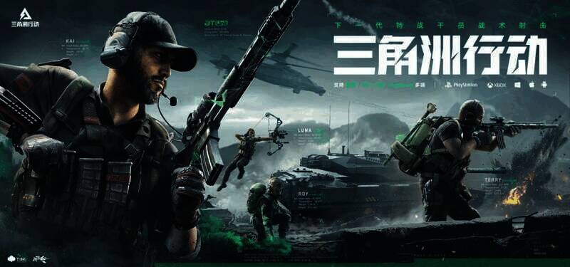 音效设计创意与技术成就获奖相关图片