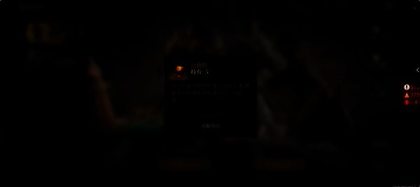 点将符获取相关配图