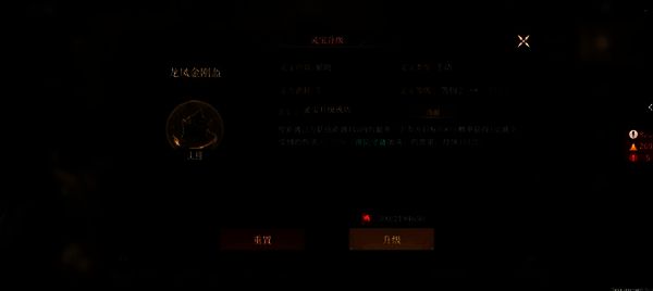 灵萃与术法经验相关配图