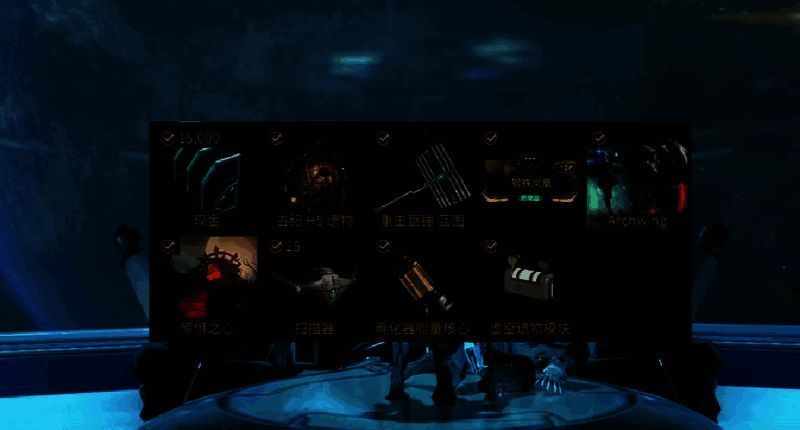 星际战甲相关图片5