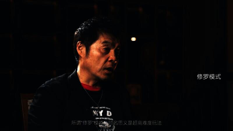 《鬼武者2:复刻版》相关图片