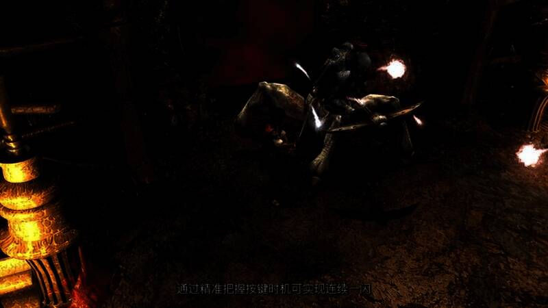 《鬼武者2:复刻版》视频截图3