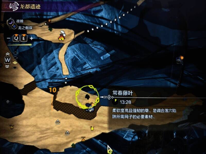 大虚无动可能出现位置的图片1