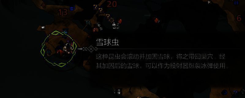 怪物猎人荒野冰雾断崖场景图