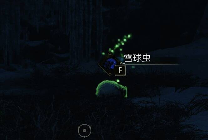 怪物猎人荒野雪球虫画面