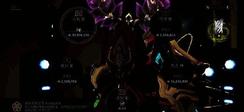 星际战甲火专精相关配图4