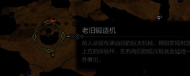 涌油谷4区锻造机位置