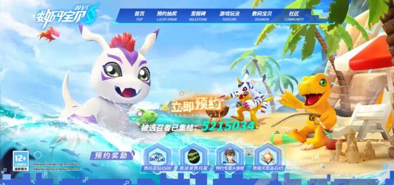 《数码宝贝:源码》游戏宣传画面