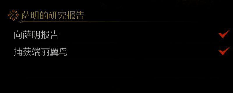 《怪物猎人：荒野》中区域17大湖畔营地的画面