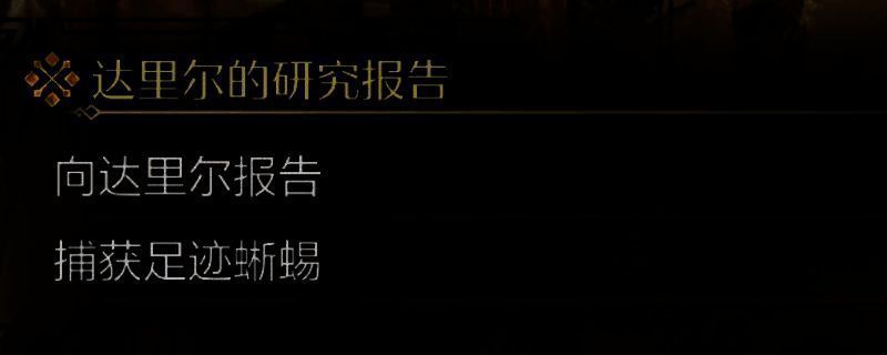 天堑沙原地图相关区域