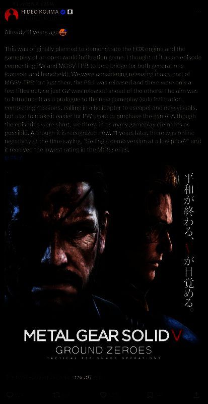 《合金装备5:原爆点》相关图片2