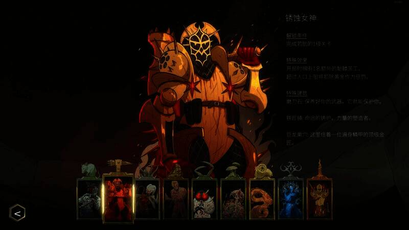 《邪神大道》游戏相关图片3