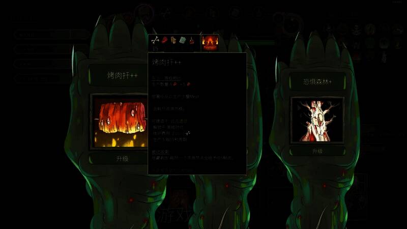 《邪神大道》游戏相关图片4