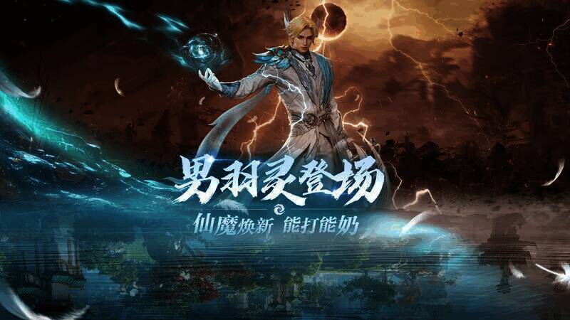 羽灵技能展示图