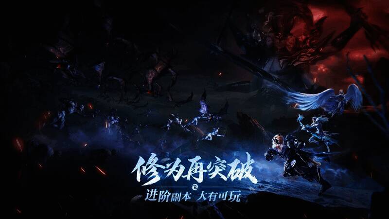 经典副本场景图