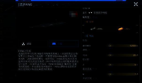 现代战舰相关图片2