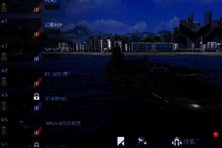 现代战舰相关图片5