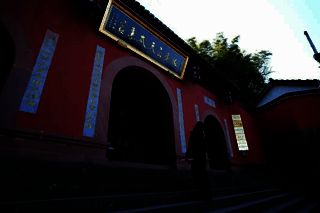 项目组成员前往齐云山玄天太素宫